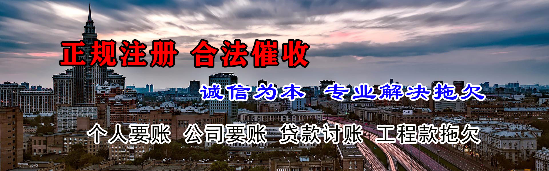 宝丰收钱公司